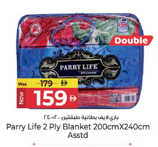 available at كنز هايبرماركت in الإمارات العربية المتحدة , الامارات - الشارقة / عجمان