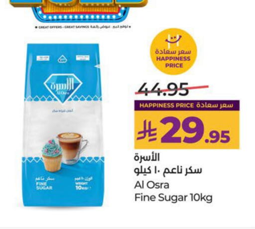available at LULU Hypermarket in KSA, Saudi Arabia, Saudi - Al Hasa