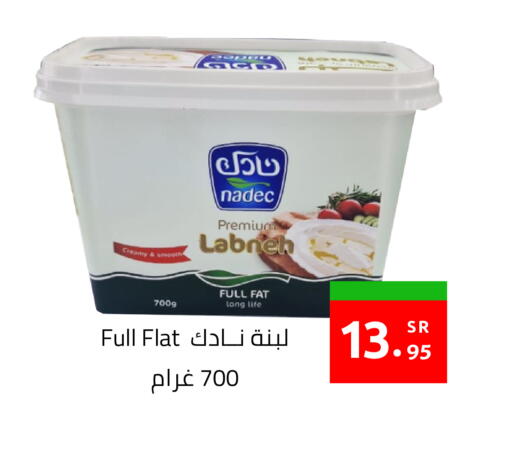 available at أسواق دي مارت in مملكة العربية السعودية, السعودية, سعودية - المنطقة الشرقية