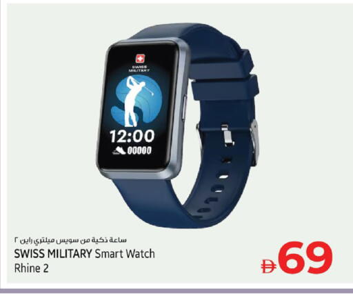 available at كنز هايبرماركت in الإمارات العربية المتحدة , الامارات - الشارقة / عجمان