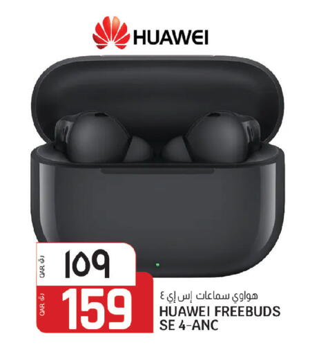 available at السعودية in قطر - الخور