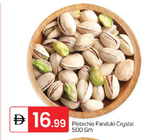 available at سوق طلال in الإمارات العربية المتحدة , الامارات - ٱلْفُجَيْرَة‎