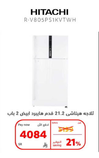 available at بوخمسين الاجهزة المنزلية والالكترونية in مملكة العربية السعودية, السعودية, سعودية - الخبر‎