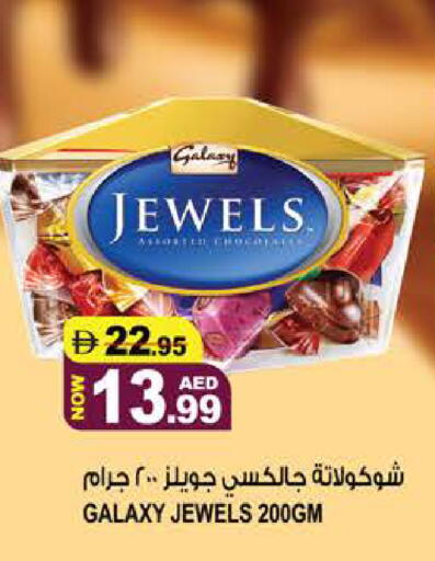 available at هاشم هايبرماركت in الإمارات العربية المتحدة , الامارات - الشارقة / عجمان