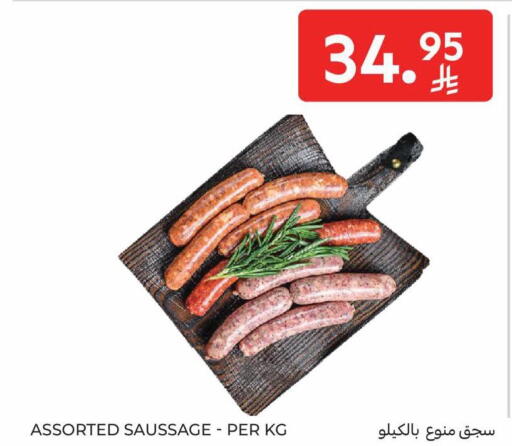 available at Carrefour in KSA, Saudi Arabia, Saudi - Al Khobar