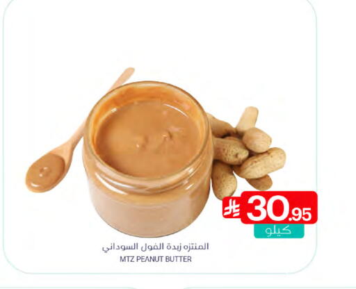 available at اسواق المنتزه in مملكة العربية السعودية, السعودية, سعودية - سيهات