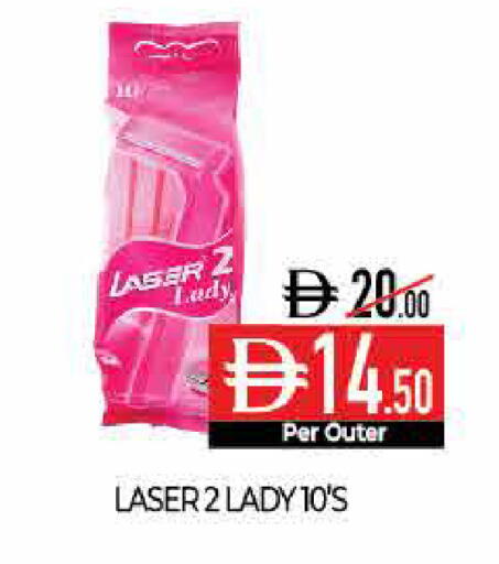 available at ديلايس سوبرماركت in الإمارات العربية المتحدة , الامارات - أبو ظبي