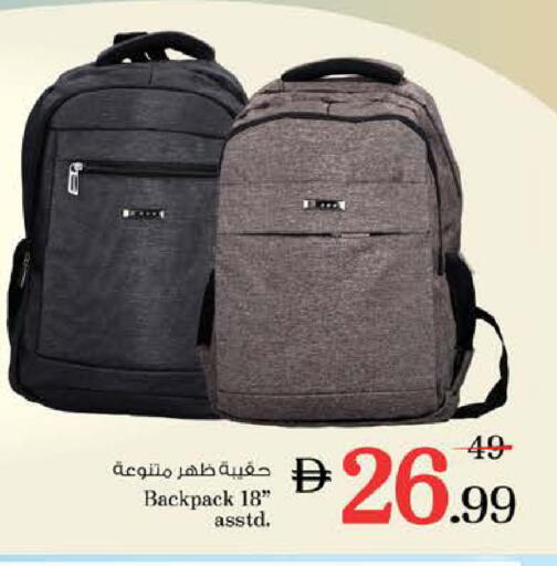 available at نستو هايبرماركت in الإمارات العربية المتحدة , الامارات - ٱلْعَيْن‎