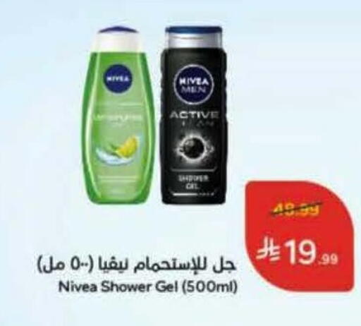 available at Hyper Panda in KSA, Saudi Arabia, Saudi - Riyadh