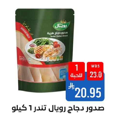 available at شبرا الطائف in مملكة العربية السعودية, السعودية, سعودية - الطائف