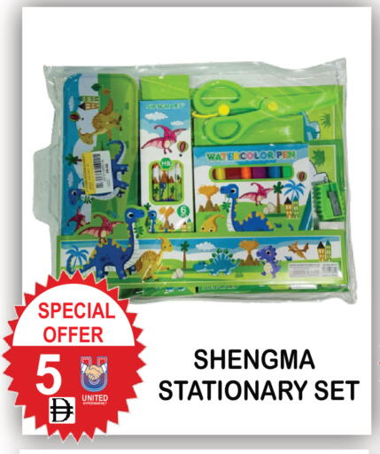 available at United Hypermarket in UAE - Dubai