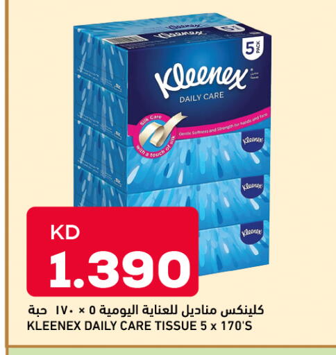 available at أونكوست in الكويت - مدينة الكويت