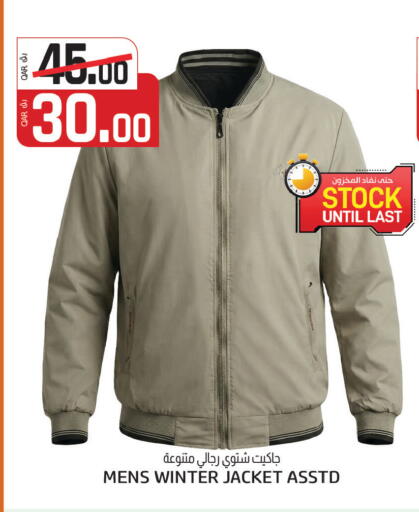 available at السعودية in قطر - الشمال