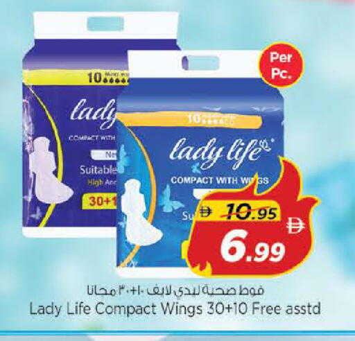 available at نستو هايبرماركت in الإمارات العربية المتحدة , الامارات - الشارقة / عجمان