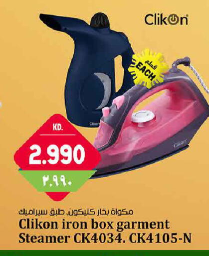 available at Kabayan Hypermarket in Kuwait - Kuwait City