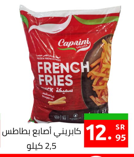 available at أسواق دي مارت in مملكة العربية السعودية, السعودية, سعودية - المنطقة الشرقية