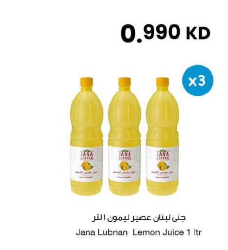 Lemon available at مركز سلطان in الكويت - محافظة الجهراء
