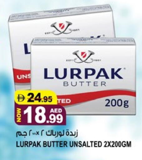 available at هاشم هايبرماركت in الإمارات العربية المتحدة , الامارات - الشارقة / عجمان