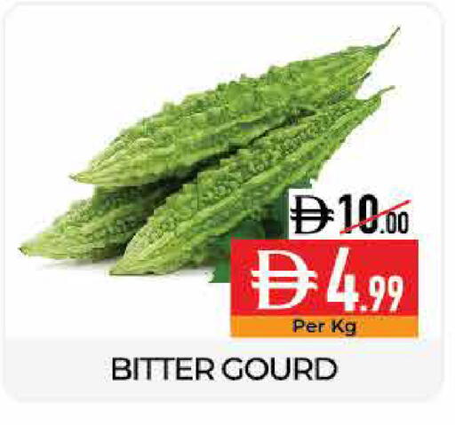 available at ديلايس سوبرماركت in الإمارات العربية المتحدة , الامارات - أبو ظبي