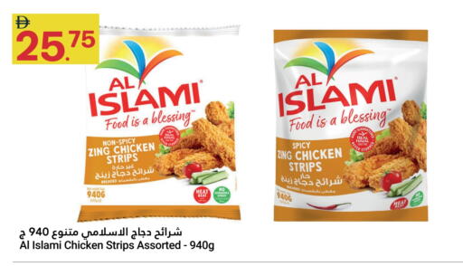 available at Grand Emirates Market in UAE - Abu Dhabi