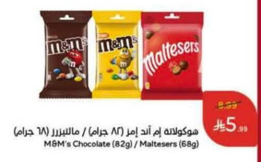 available at Hyper Panda in KSA, Saudi Arabia, Saudi - Buraidah