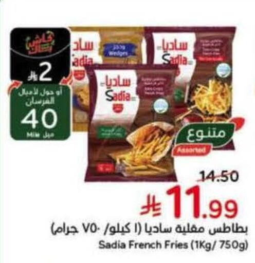 available at Hyper Panda in KSA, Saudi Arabia, Saudi - Tabuk