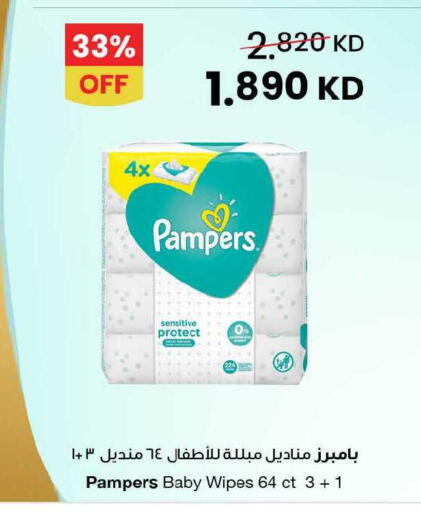 available at مركز سلطان in الكويت - محافظة الجهراء