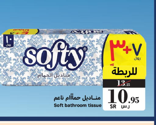 available at ميرا مارت مول in مملكة العربية السعودية, السعودية, سعودية - جدة