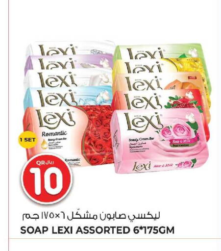 available at Wholesale Plus in Qatar - Umm Salal