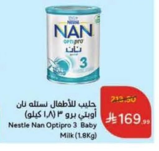 available at Hyper Panda in KSA, Saudi Arabia, Saudi - Tabuk