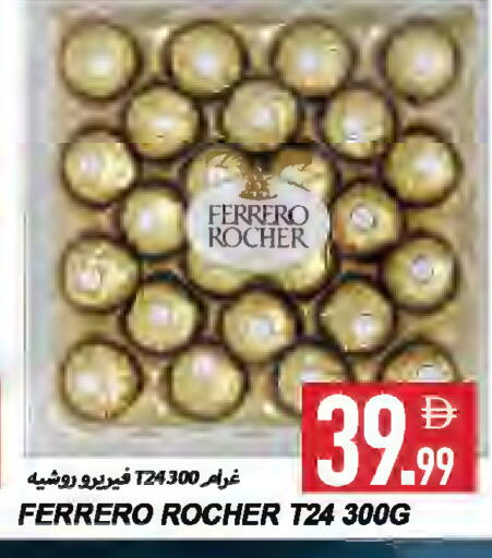 available at Rawabi Market Ajman in UAE - Sharjah / Ajman