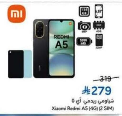 available at Hyper Panda in KSA, Saudi Arabia, Saudi - Wadi ad Dawasir