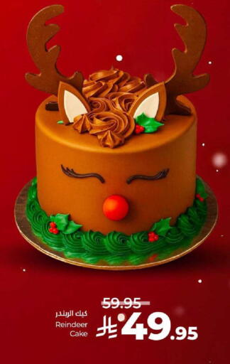 available at LULU Hypermarket in KSA, Saudi Arabia, Saudi - Yanbu