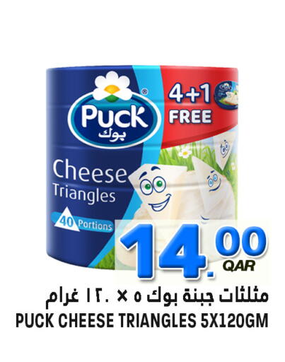 available at Food Palace Hypermarket in Qatar - Al Wakra