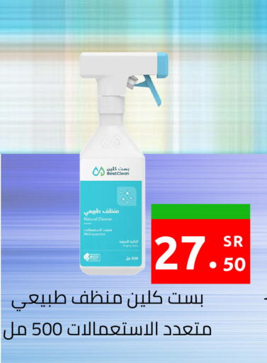 available at أسواق دي مارت in مملكة العربية السعودية, السعودية, سعودية - المنطقة الشرقية