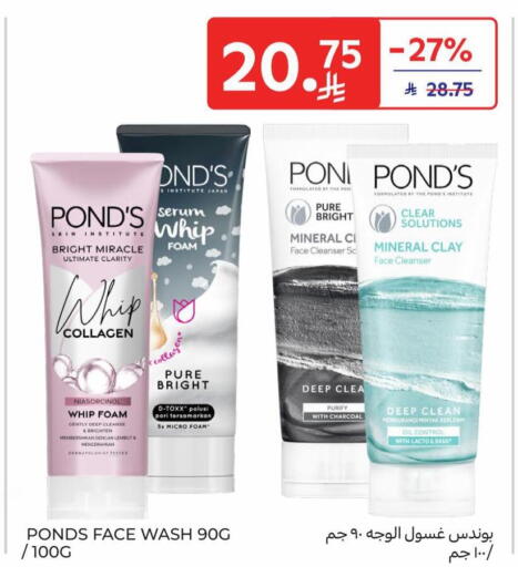 Basil available at Carrefour in KSA, Saudi Arabia, Saudi - Medina