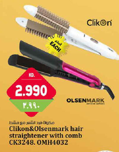 available at Kabayan Hypermarket in Kuwait - Jahra Governorate