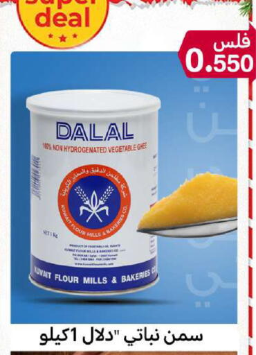 available at شركة سوق ميم المركزي  in الكويت - مدينة الكويت