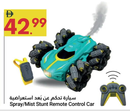 available at جراند الإمارات للتسوق in الإمارات العربية المتحدة , الامارات - أبو ظبي