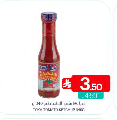 Tomato available at Muntazah Markets in KSA, Saudi Arabia, Saudi - Saihat