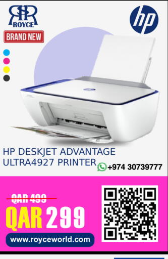 available at Royce World Trading & Services W.L.L in Qatar - Al Shamal