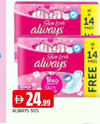 available at المدينة in الإمارات العربية المتحدة , الامارات - الشارقة / عجمان