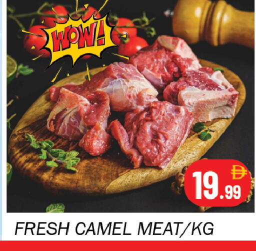 available at سوق المبارك هايبرماركت in الإمارات العربية المتحدة , الامارات - الشارقة / عجمان