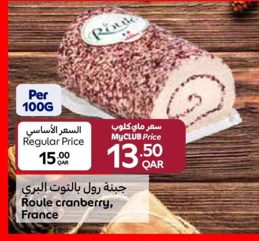Cranberry available at Carrefour in Qatar - Al-Shahaniya