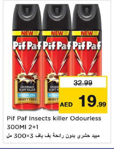 available at نستو هايبرماركت in الإمارات العربية المتحدة , الامارات - دبي