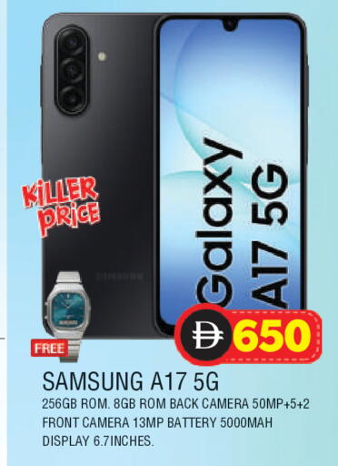 available at AL MADINA in UAE - Sharjah / Ajman