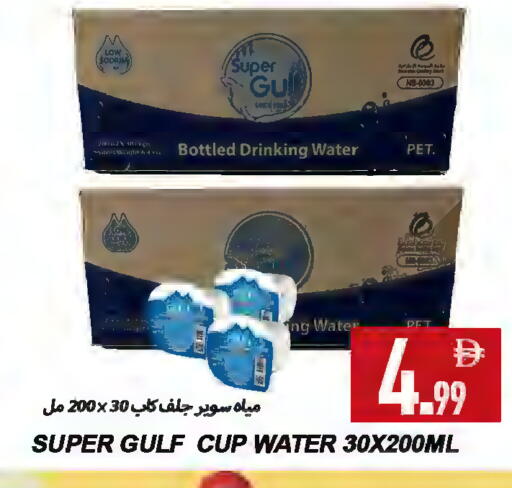 available at Rawabi Market Ajman in UAE - Sharjah / Ajman