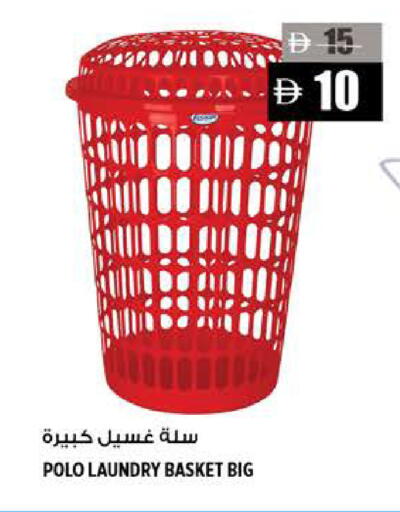 available at هاشم هايبرماركت in الإمارات العربية المتحدة , الامارات - الشارقة / عجمان