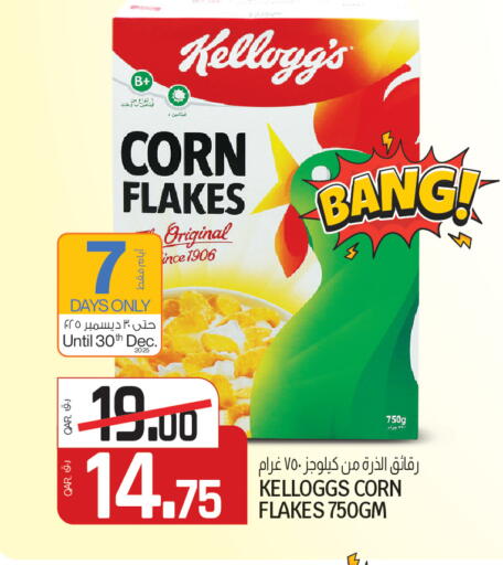 available at Kenz Mini Mart in Qatar - Umm Salal