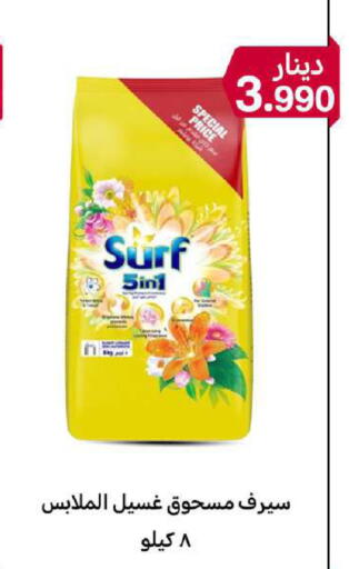 available at شركة سوق ميم المركزي  in الكويت - مدينة الكويت